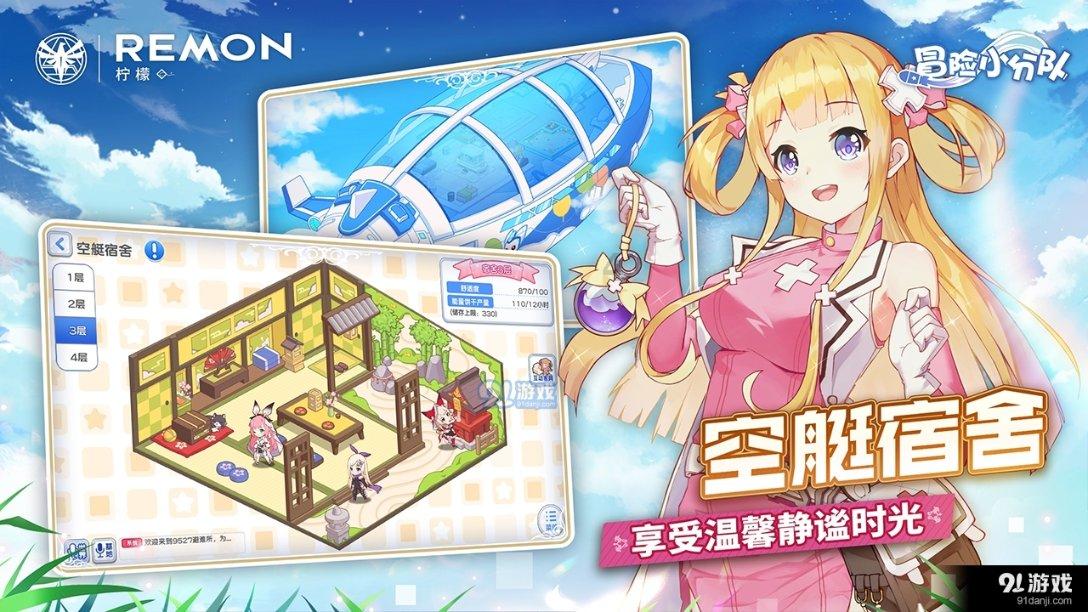 解惑小蜗牛,在一起五年,感觉他其实也没那么好,这时候该怎么办?问答平台