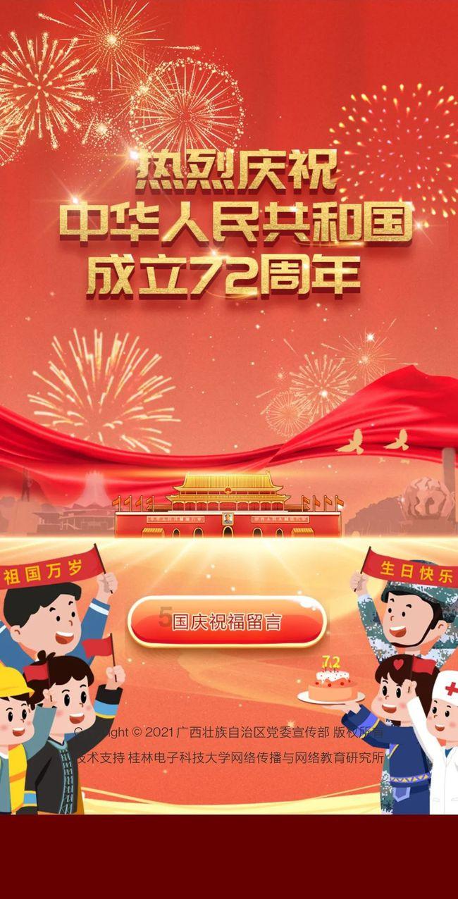 湖北省龙舟协会提档升级