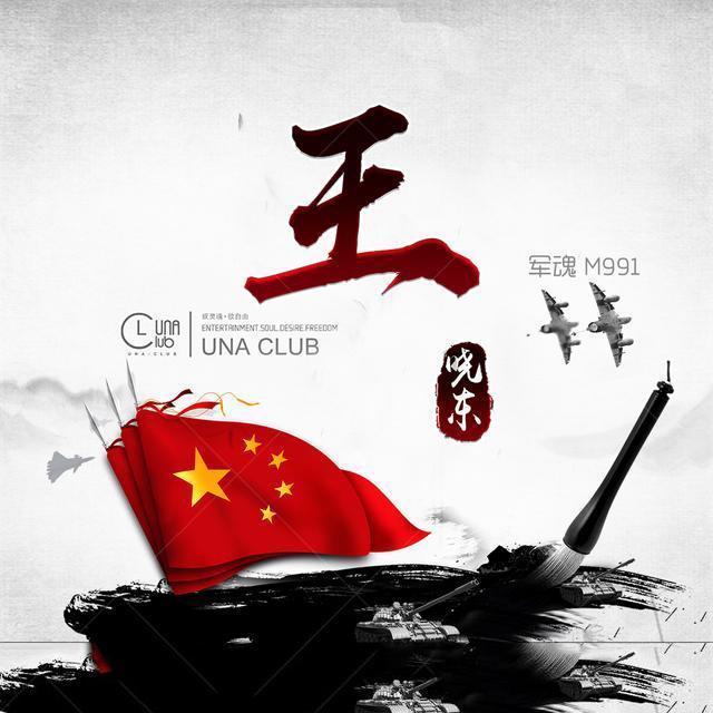 逃离仿真森林