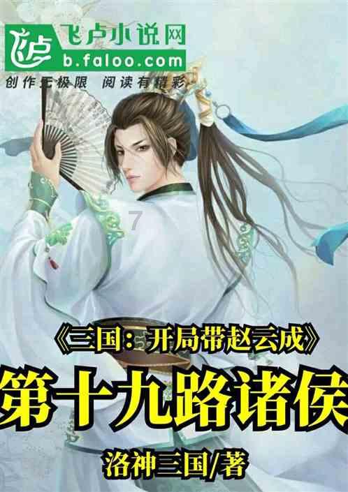 贪吃蛇生存